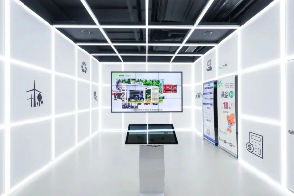 申能國際綠色展示館，暢想綠色低碳未來！