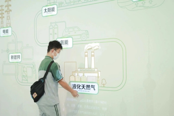 申能國際綠色展示館，暢想綠色低碳未來！