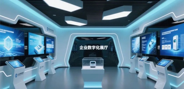 企業(yè)展廳如何讓品牌基因“活”在展廳里？