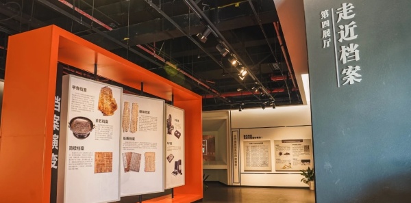 為黨管檔，為國守史｜南京江寧區(qū)檔案展覽館