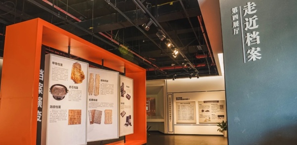 為黨管檔，為國守史｜南京江寧區(qū)檔案展覽館
