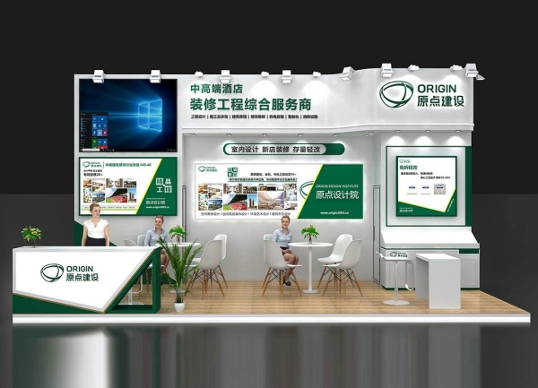 展臺(tái)搭建費(fèi)用一般多少？