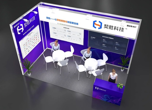 展臺(tái)搭建費(fèi)用一般多少？