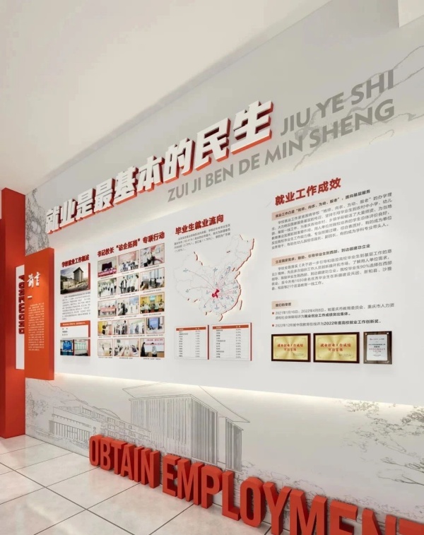 打造有溫度、有力量、有共鳴的黨建文化空間——專業(yè)策劃設計指南