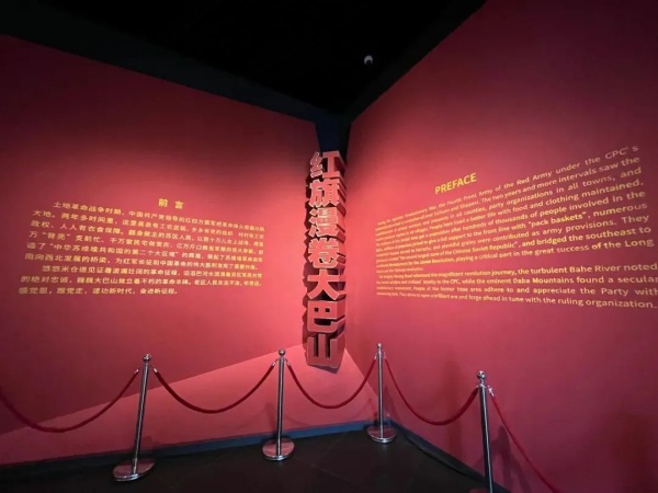 展廳設(shè)計(jì)被中宣部推薦的紅色展廳是什么樣的？