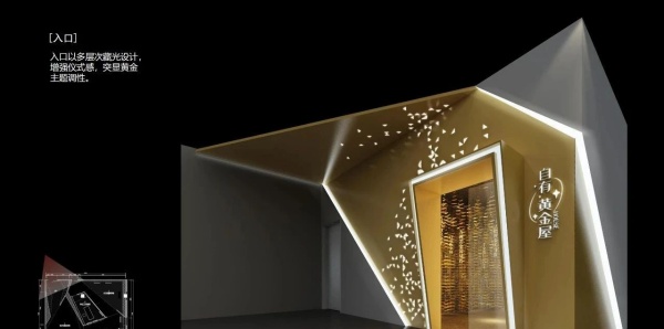 黃金展廳如何用科技重塑高端珠寶消費體驗？