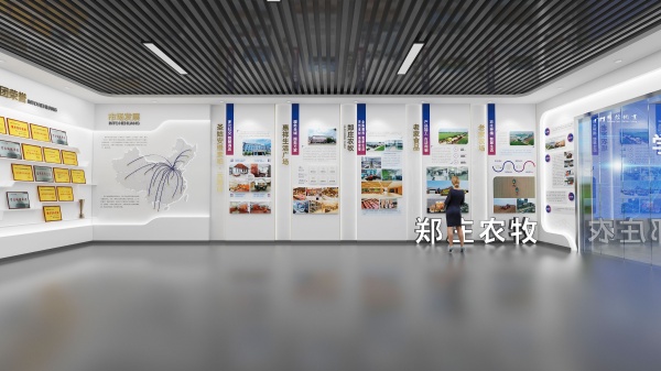 智慧農(nóng)業(yè)展廳設(shè)計(jì)