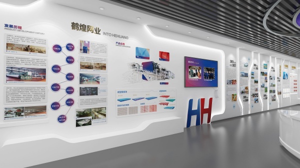 智慧農(nóng)業(yè)展廳設(shè)計(jì)